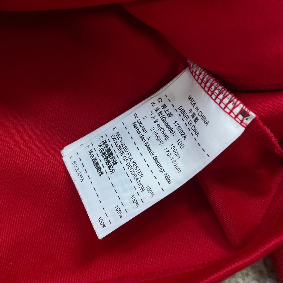 나이키 코리아 국대 트랙탑 져지 레드 상품이미지6