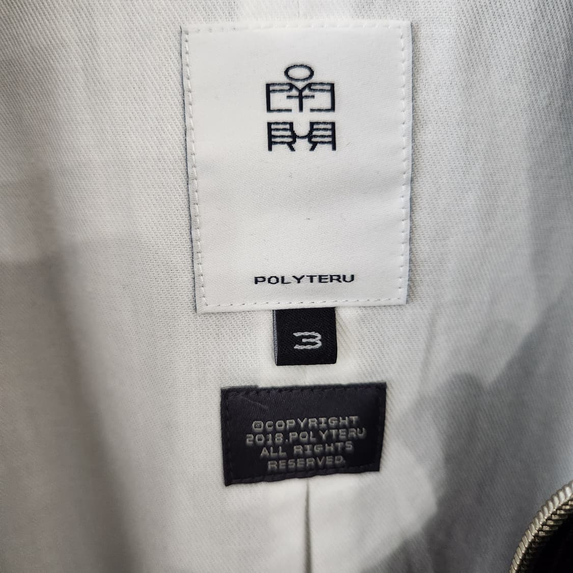 폴리테루 3 울 실크 탱커 차콜 브라운 상품이미지3