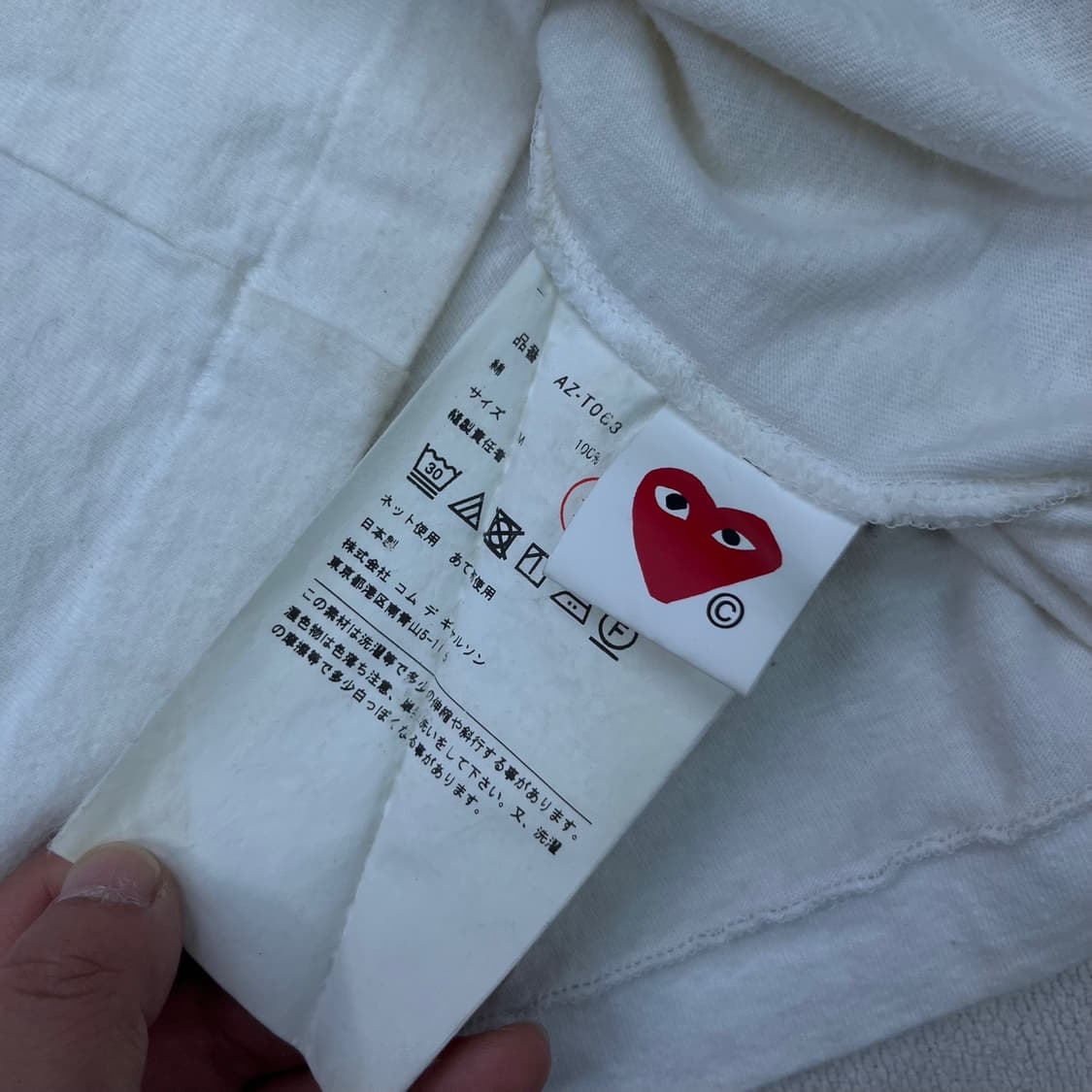 95 꼼데가르송 하트와펜 반팔 티셔츠 상품이미지4