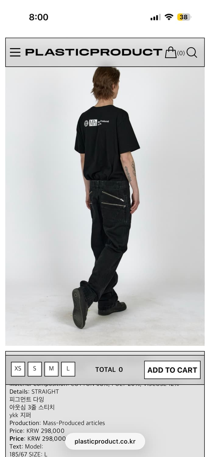 플라스틱프로덕트 Mpa split pocket pants s 상품이미지1