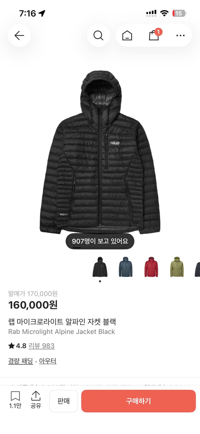 Rab  알파인 자켓 경량패딩 패킹 가능 m 상품이미지1