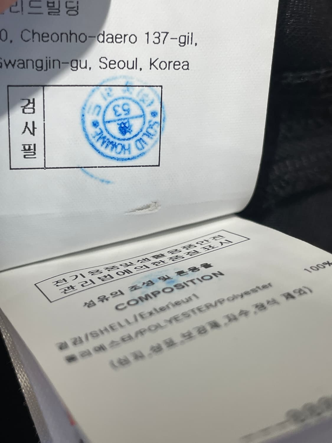 우영미 밴딩 폴로 티셔츠 블랙 48 23SS 상품이미지7