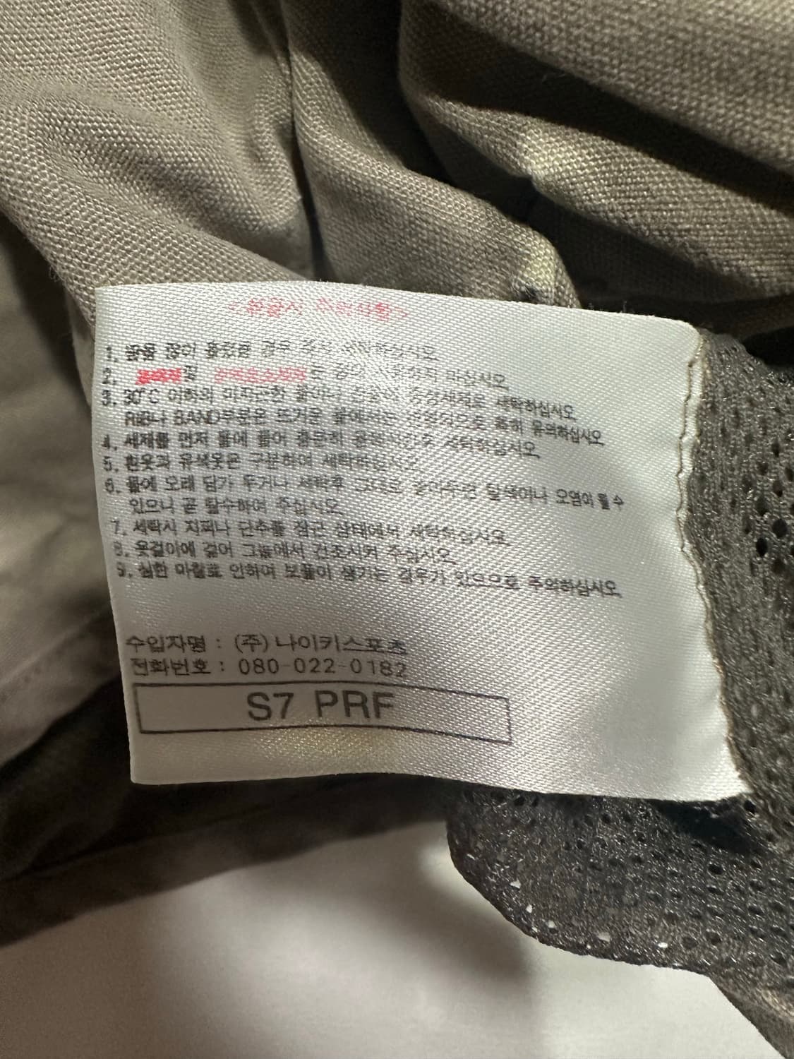나이키 아카이브 ACG 베스트 상품이미지5