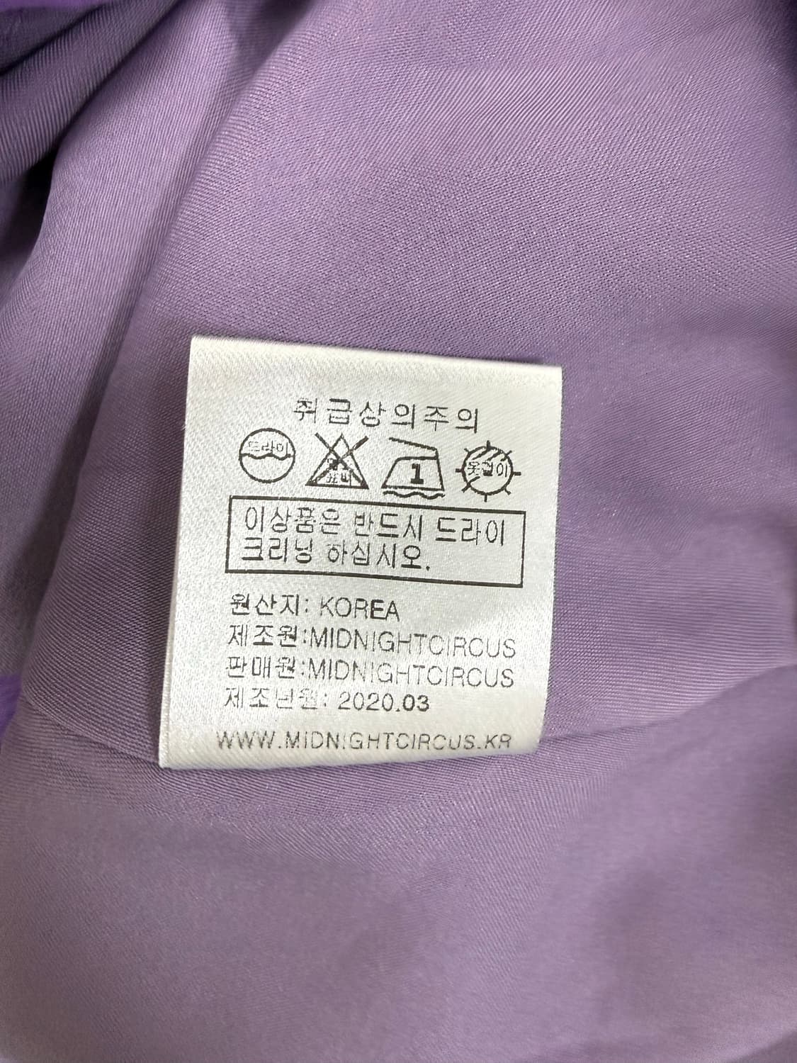 미드나잇서커스 큐프라 버튼 원피스 (보라색/F) 상품이미지10