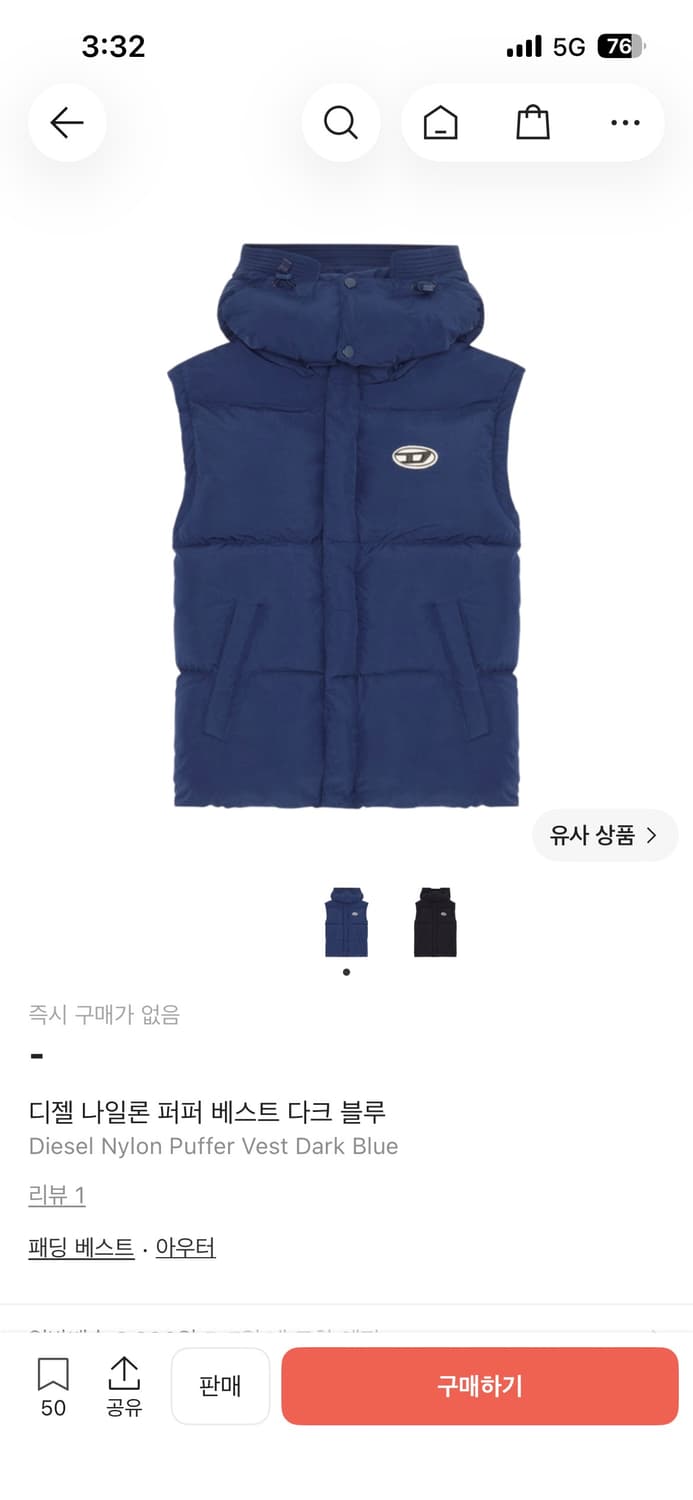 디젤 나일론 퍼퍼 패딩 베스트 상품이미지1