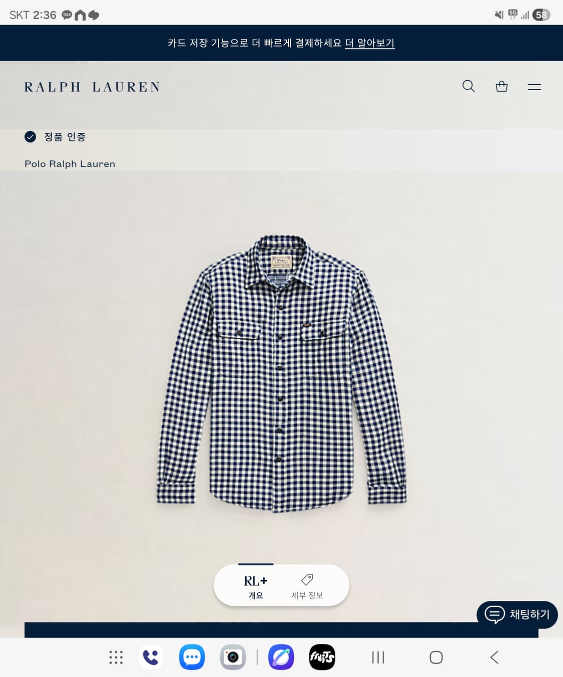 폴로 깅엄체크 워크셔츠 상품이미지9