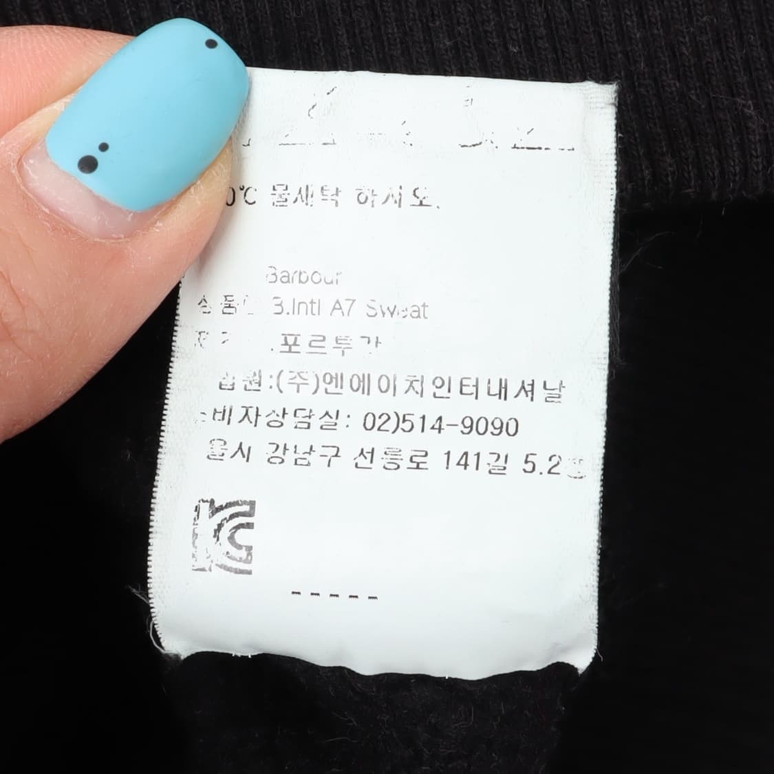 바버 인터내셔널 그랑프리 스웻셔츠 상품이미지10