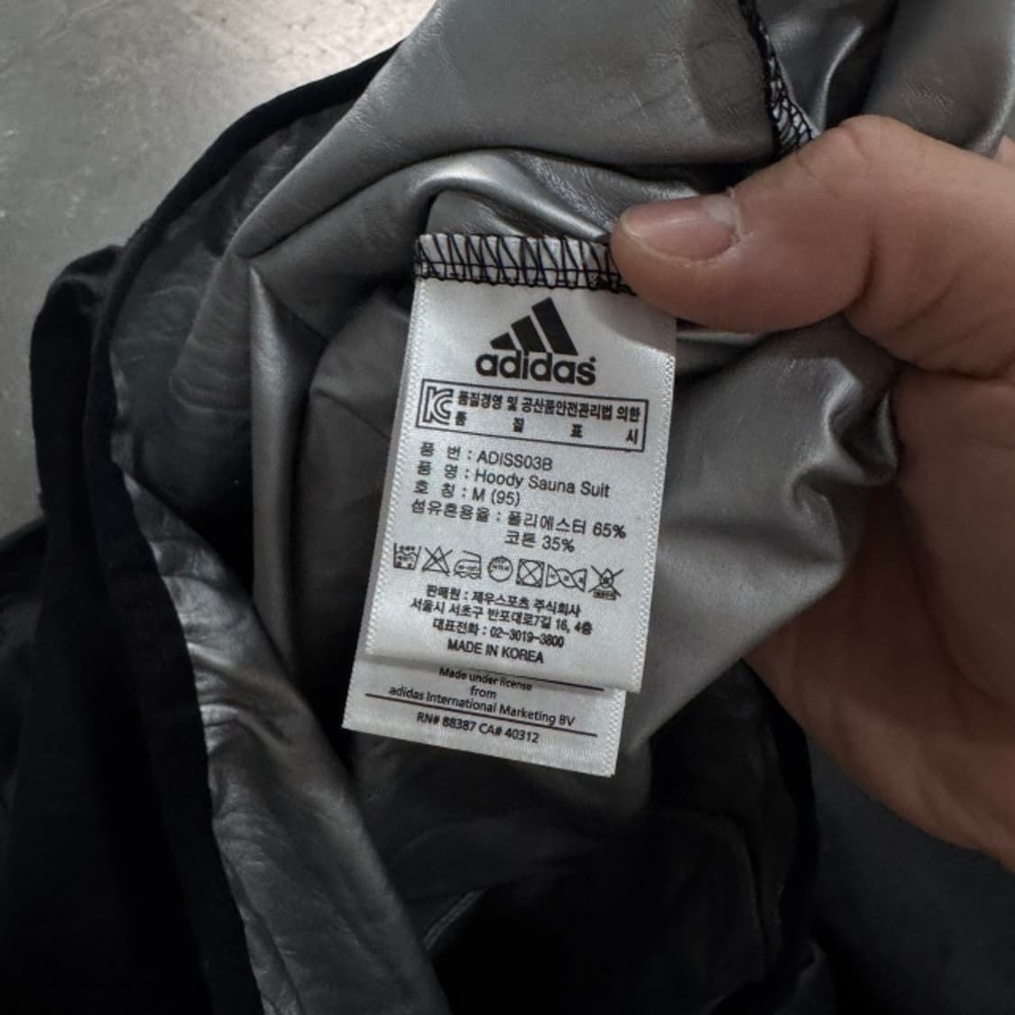 95-100 아디다스 사우나 아노락 땀복 상품이미지4