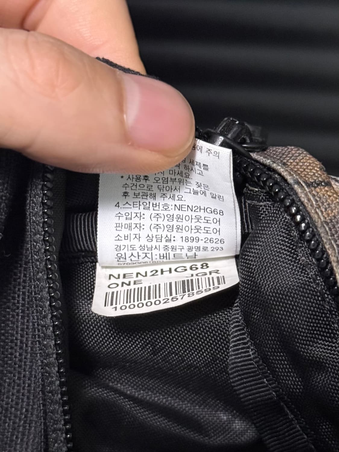 노스페이스 카모 플라쥬 밀리터리 런닝 등산 힙색 여행 크로스백 슬링백 상품이미지5