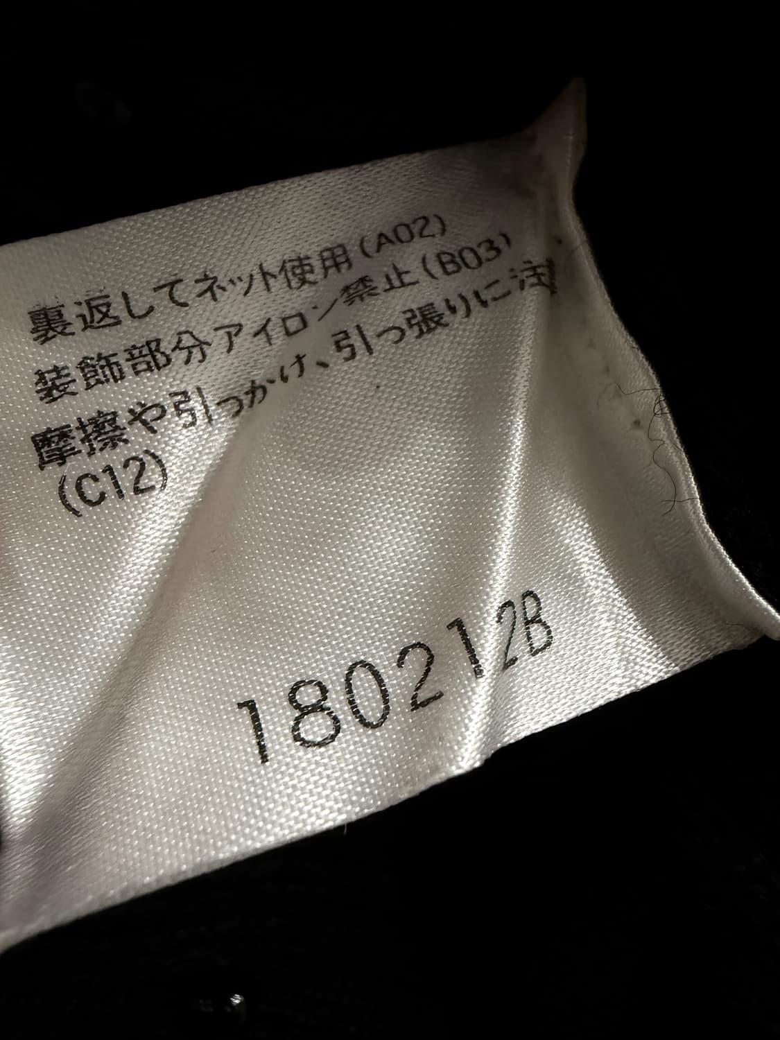 시퀸 비즈 골지 반폴라 니트 상품이미지6