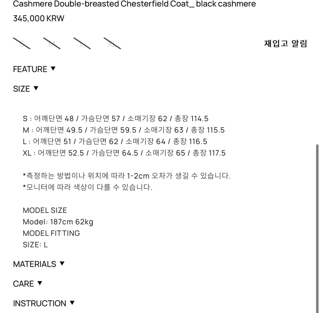 토니웩 캐시미어 더블브레스티드 코트 블랙 L 상품이미지2