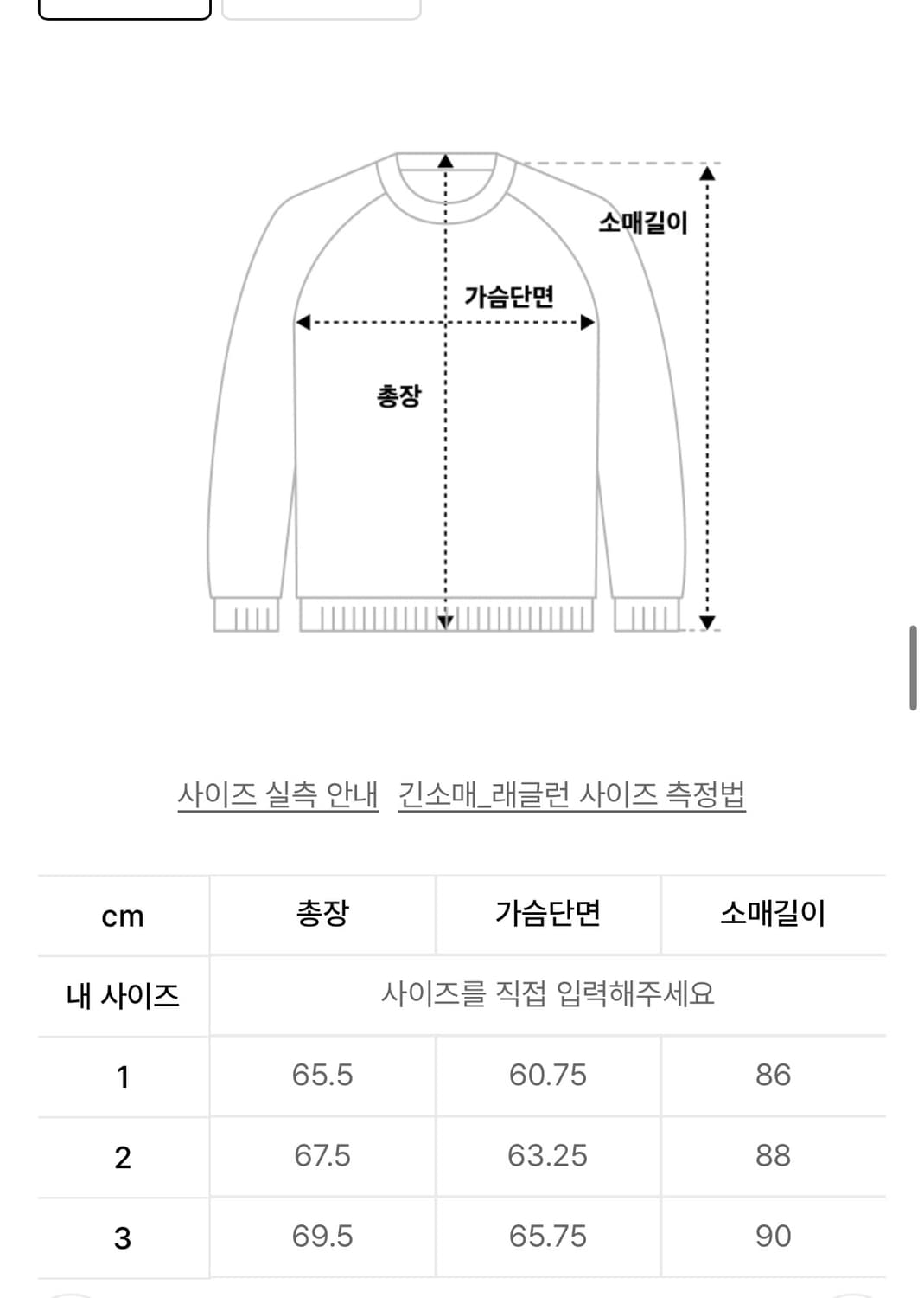 러프사이드 와플 긴팔티셔츠 카카오 3사이즈 상품이미지7