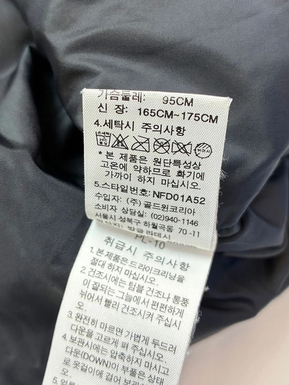 노스페이스 700 눕시 구스다운 패딩 조끼 PN5527 상품이미지10