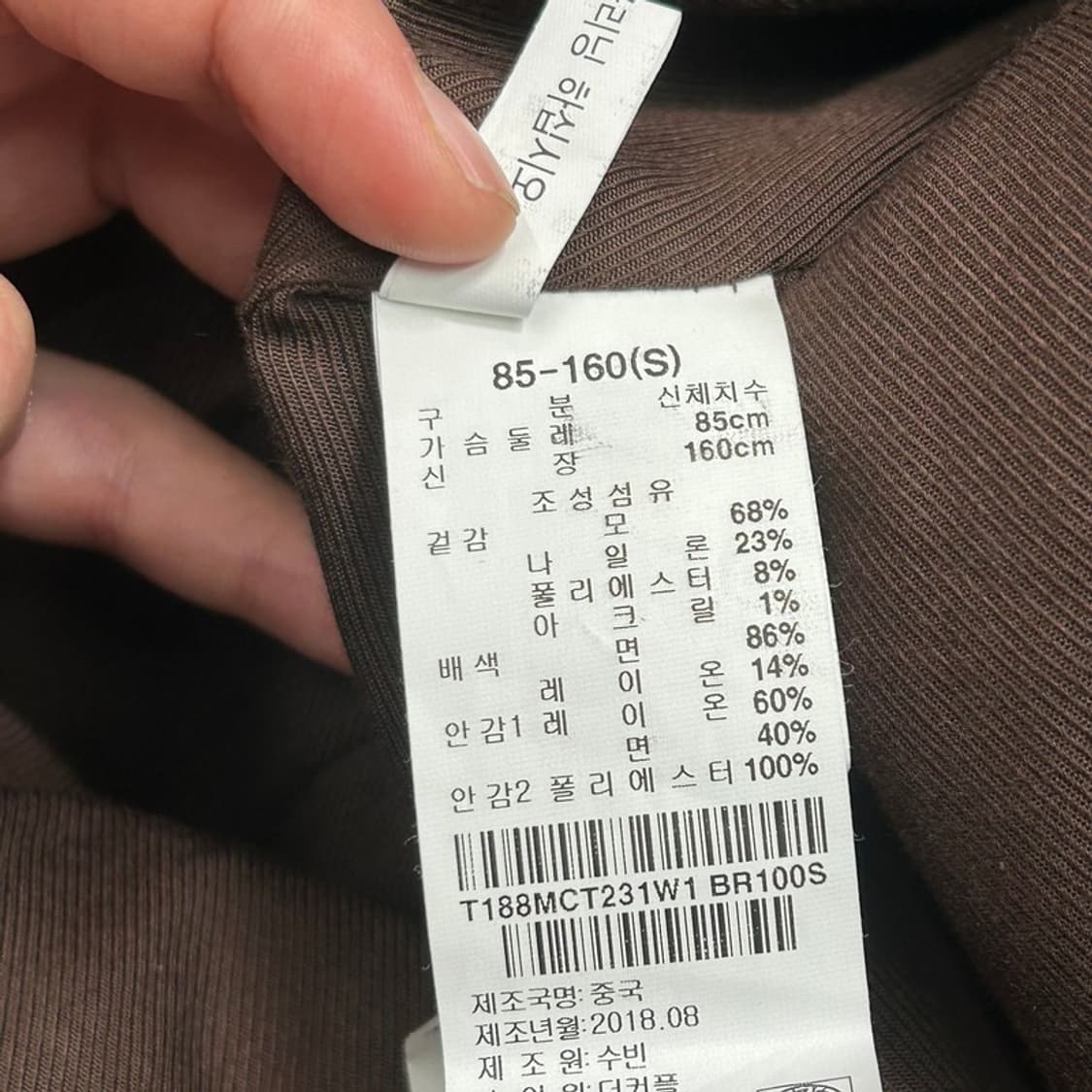 써스데이 아일랜드 더블여밈 체크 자수 맥시기장 코트 S 상품이미지6