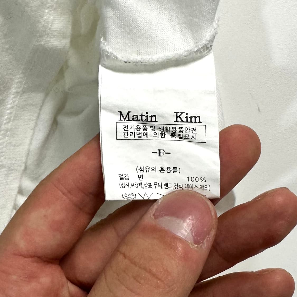 마뗑킴 크롭 반팔티 상품이미지4
