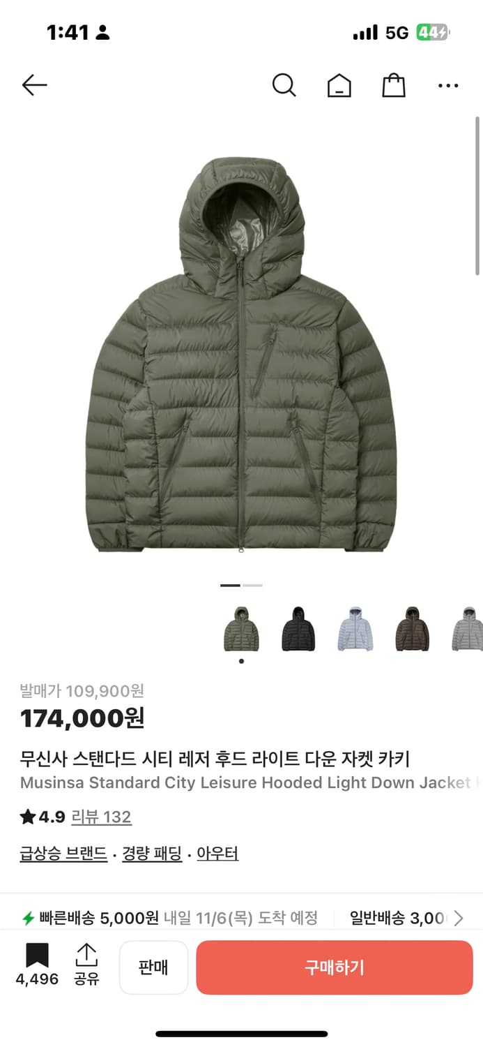 무신사 스탠다드 경량패딩 카키 L 상품이미지2