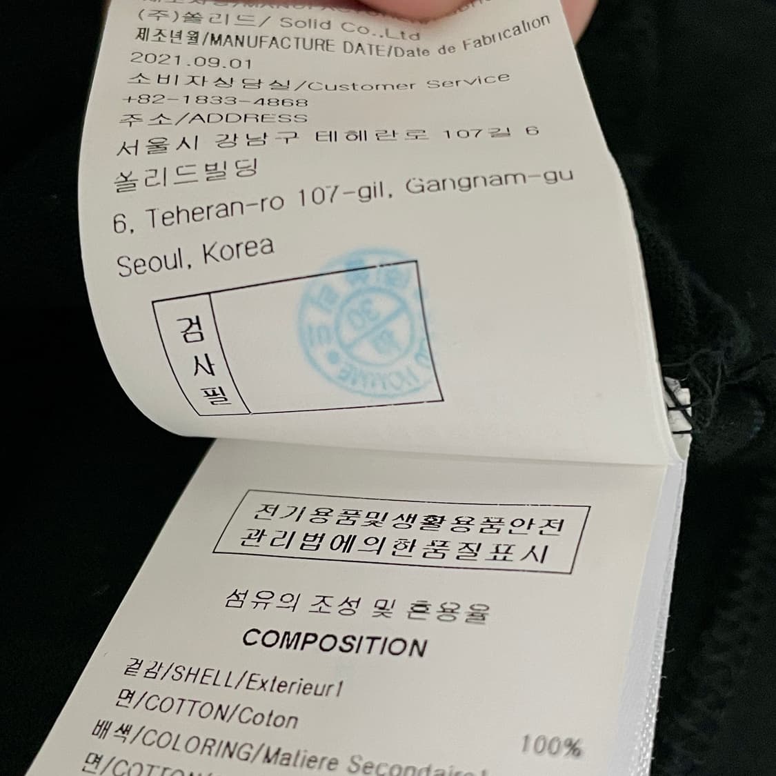 우영미 22S 플라워 프린트 백 로고 반팔 티셔츠 블랙 상품이미지5