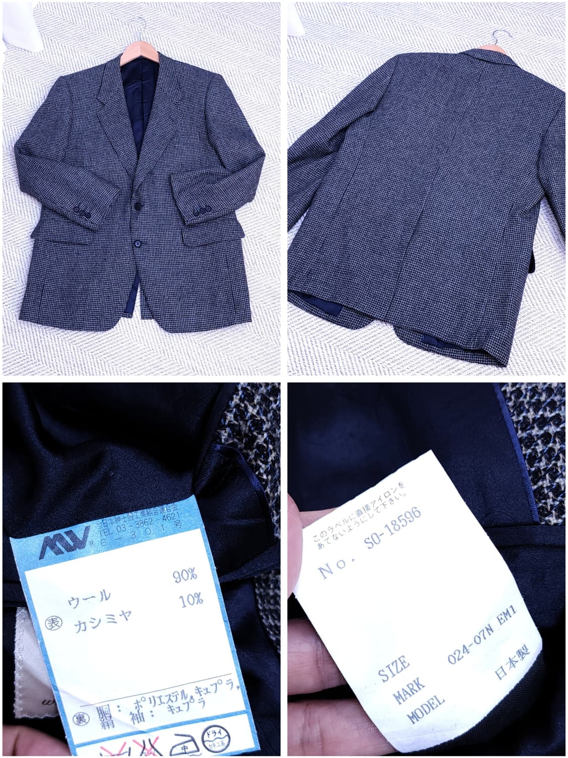 KOICHI NAKANSHI 130수 울자켓 상품이미지8