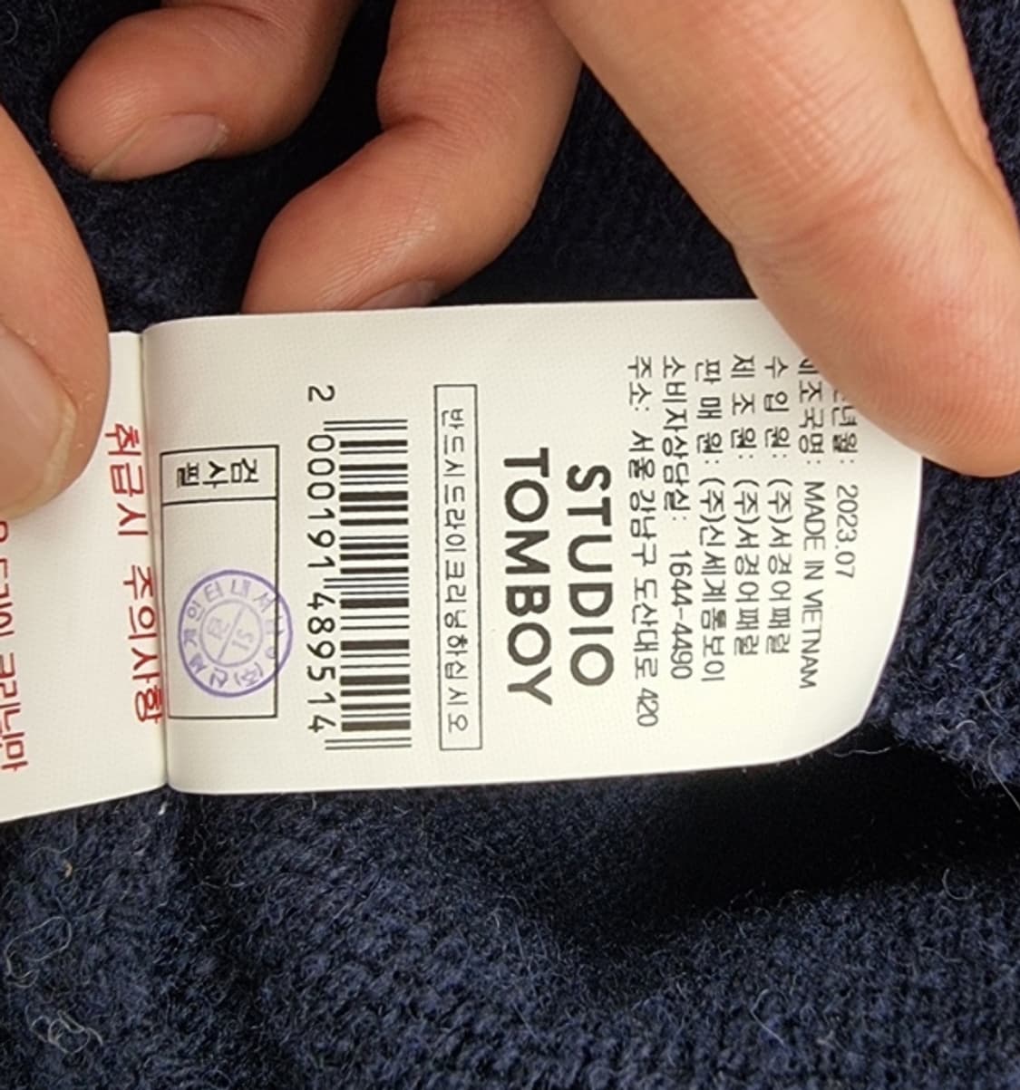 STUDIO TOMBOY 스튜디오 톰보이 상품이미지9