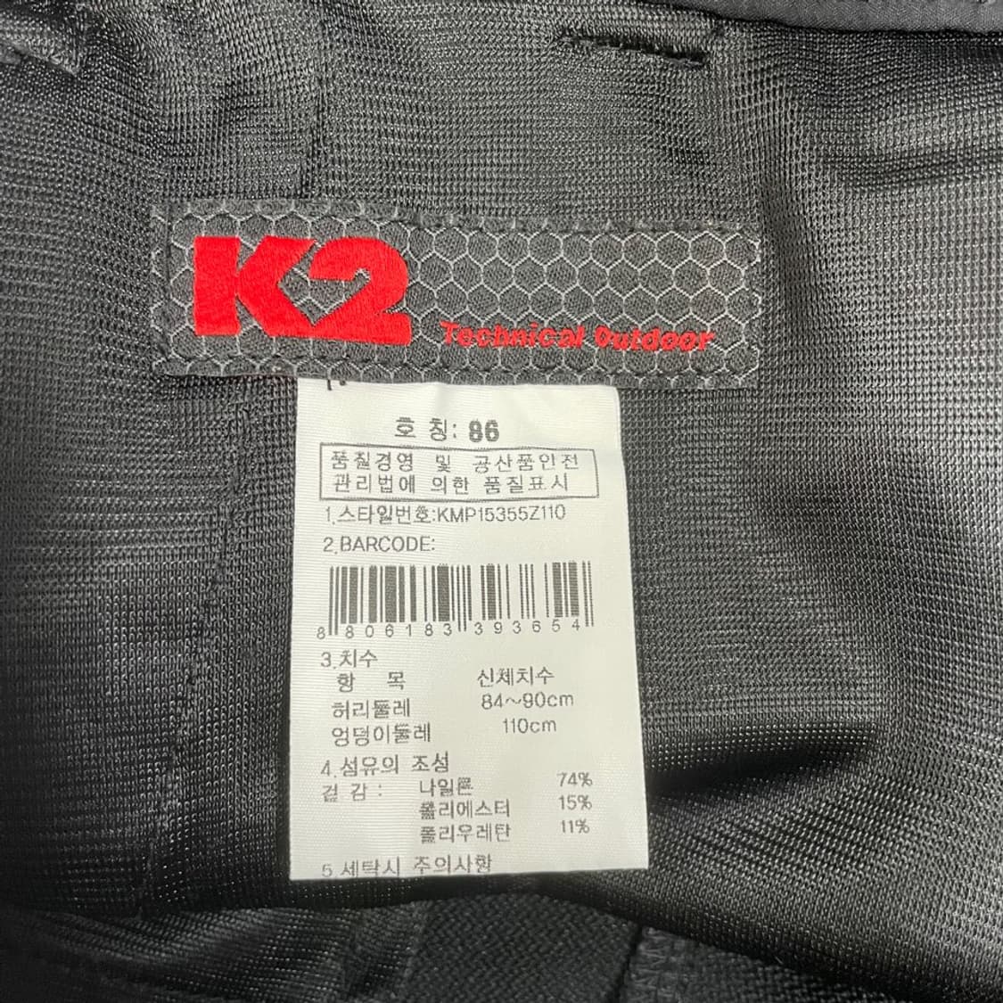[34] K2 남성 봄여름 등산바지 팬츠 상품이미지5