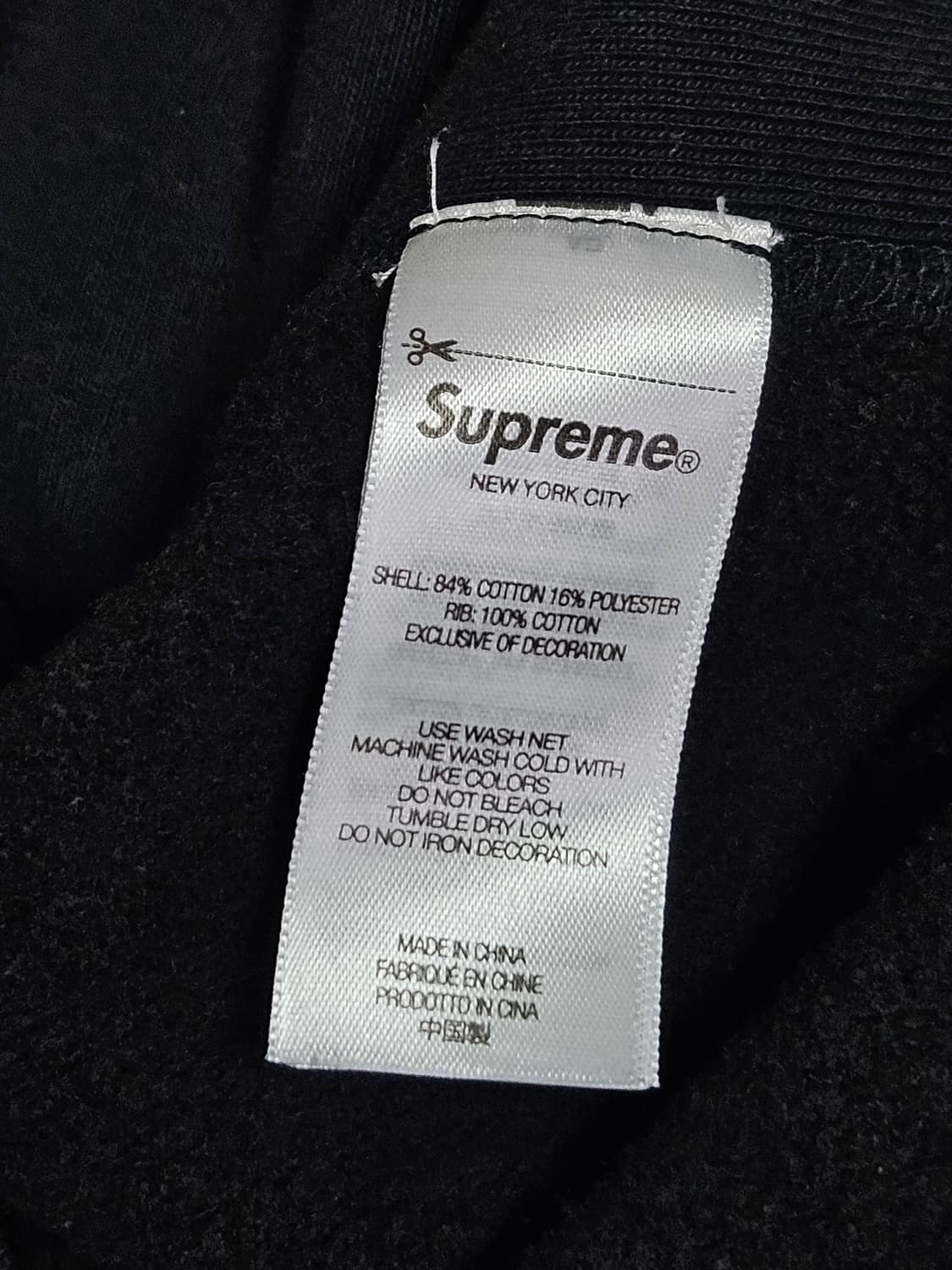 [M] 슈프림 워시드 박스로고 크루넥 블랙 상품이미지4