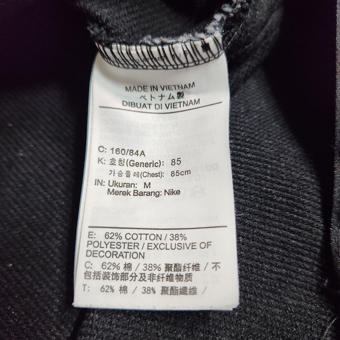 H279 [M] 나이키 옆절개 후드 집업

 상품이미지5