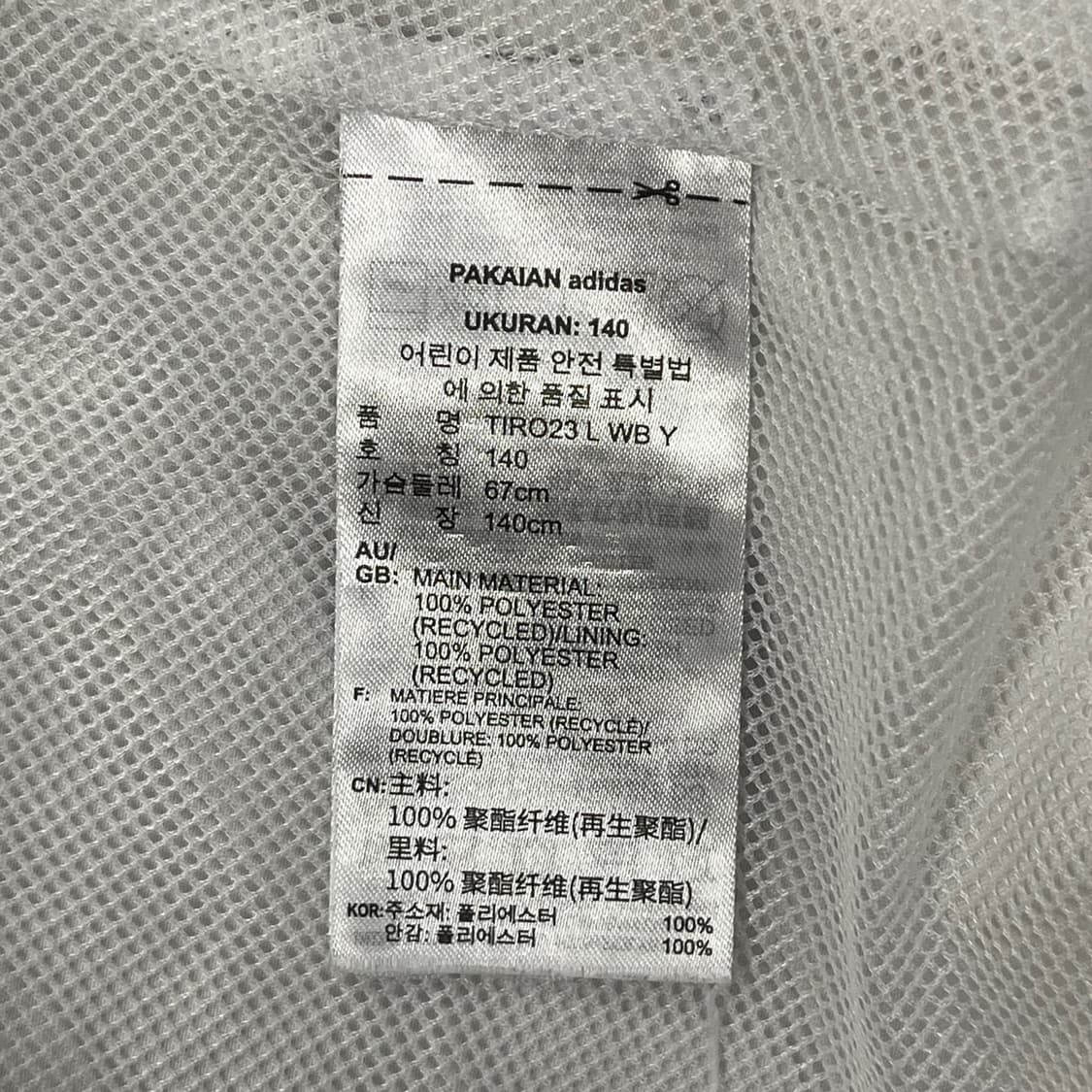 [정품/140] 아디다스 화이트 삼선 후드 집업 b14 상품이미지6