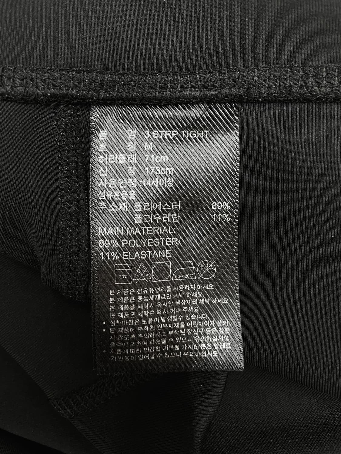 아디다스 3-스트라이프 클라이마라이트 타이츠 상품이미지3