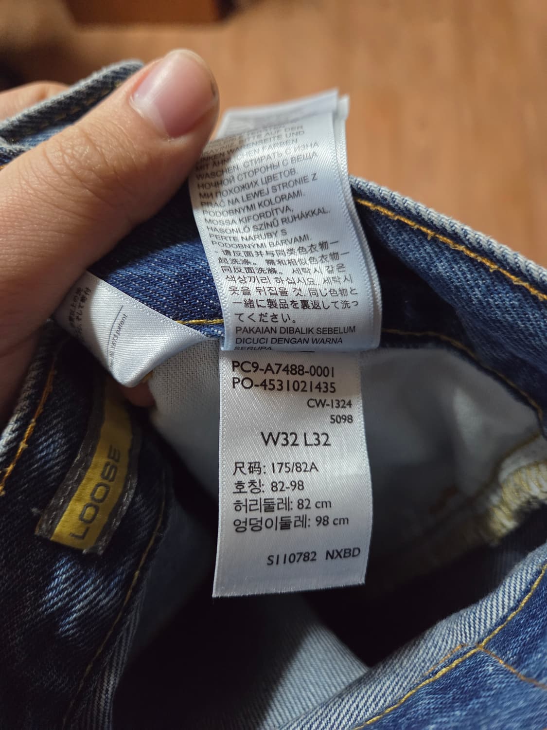 리바이스 실버탭 루즈 데님 32 상품이미지2