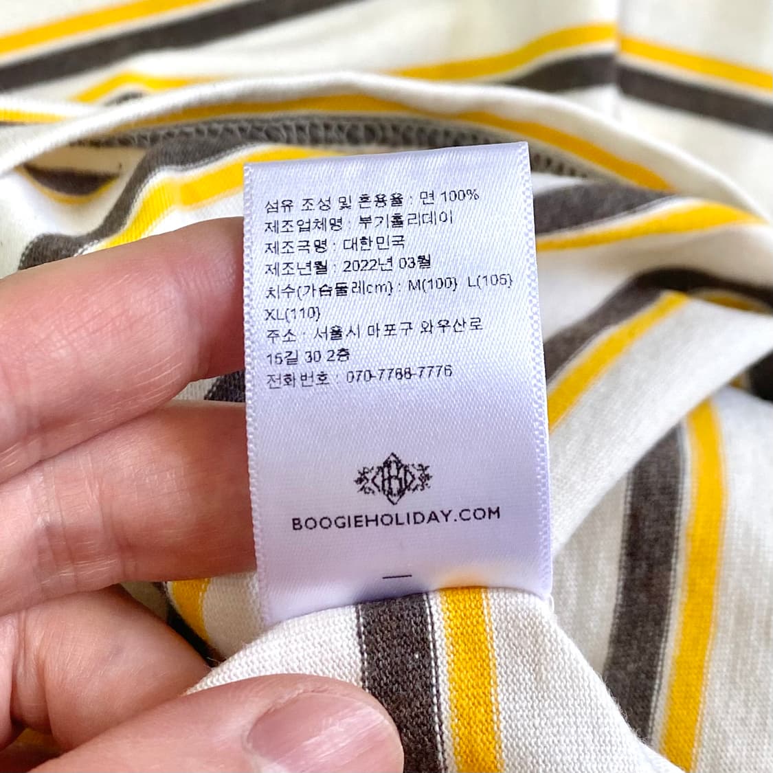 부기홀리데이 멀티 스트라이프 티셔츠 브라운 L 상품이미지10