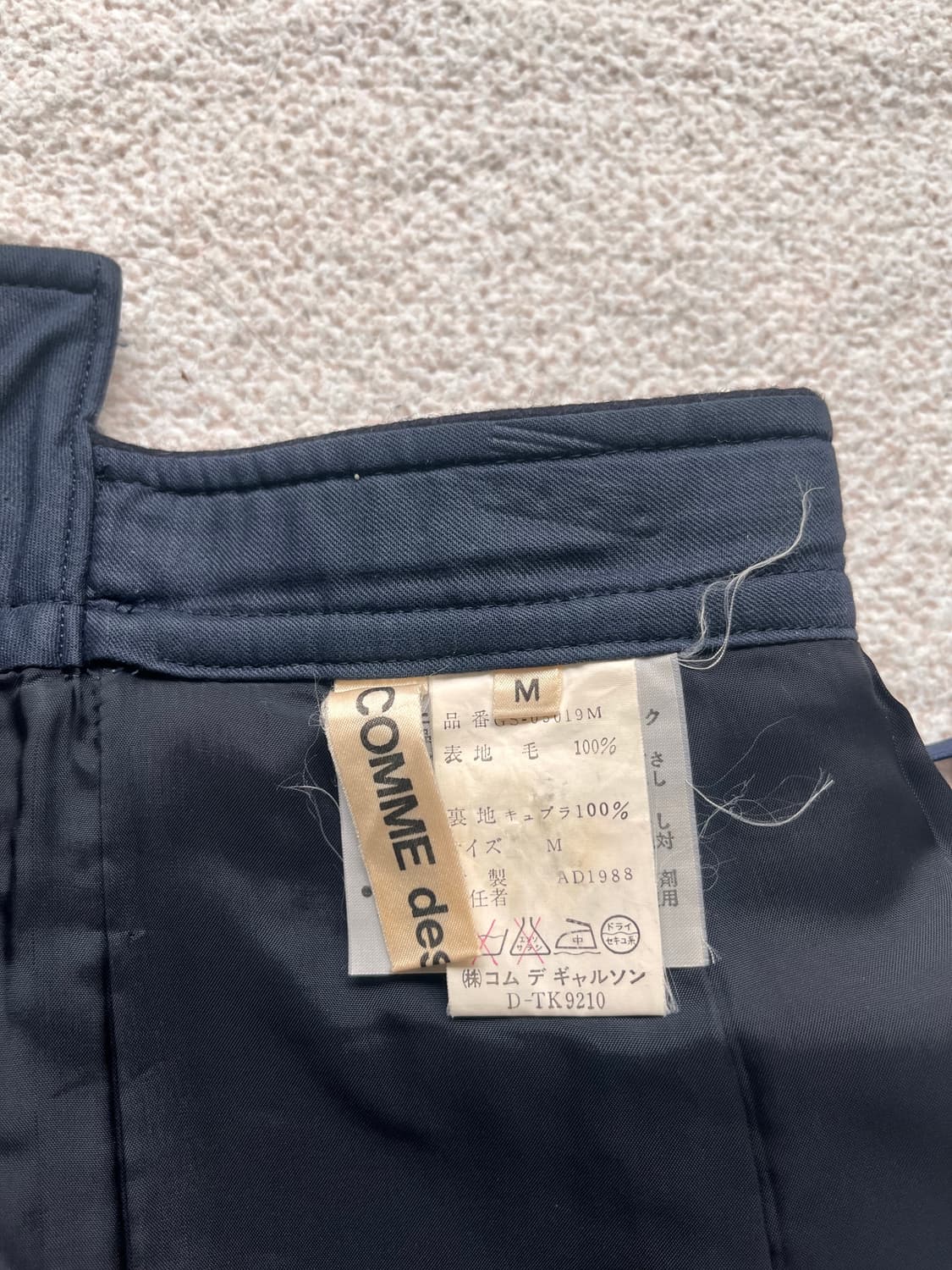 꼼데가르송 스커트 상품이미지5