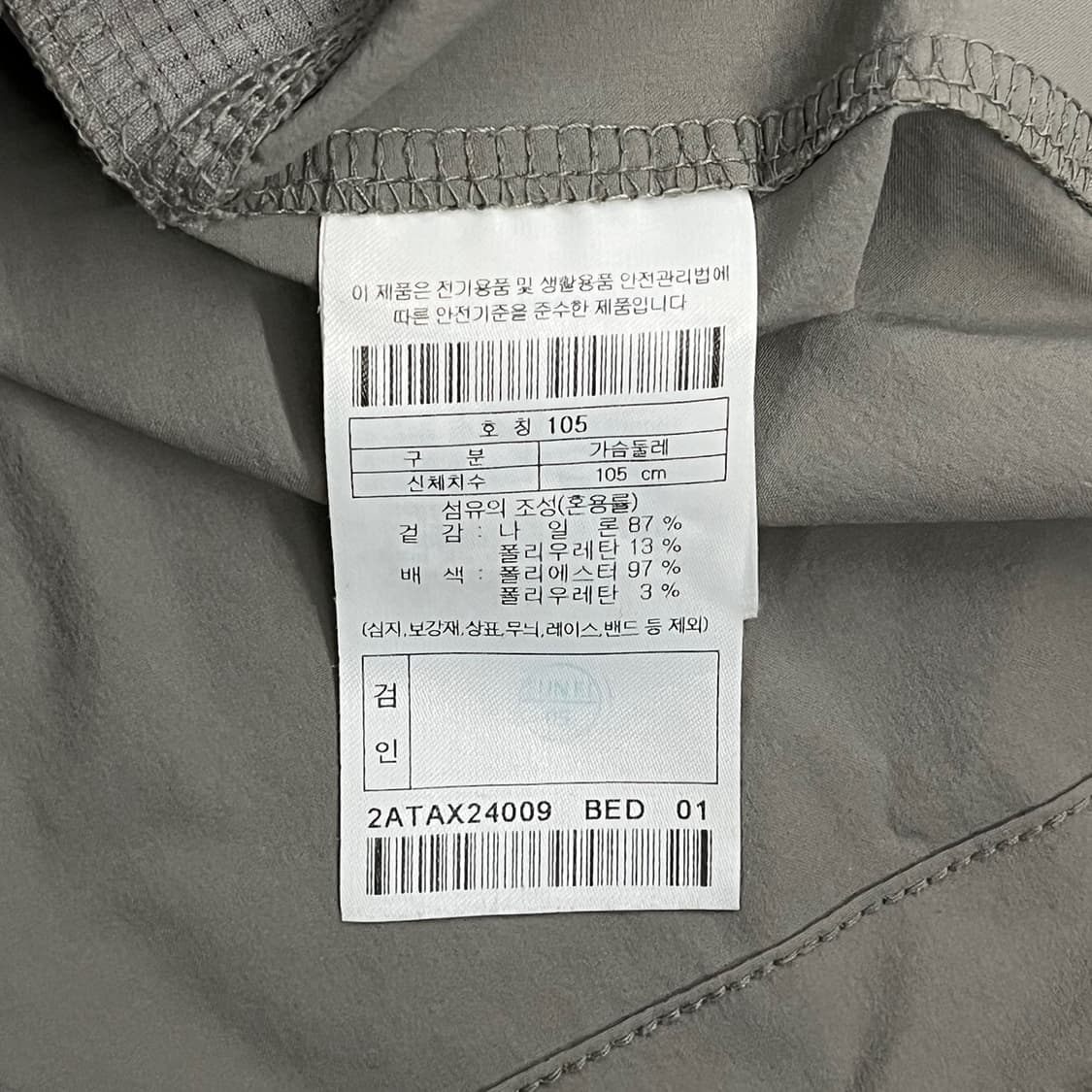 [정품/XL] 볼디스트 워크 윈드플렉스 티셔츠 b14 상품이미지7