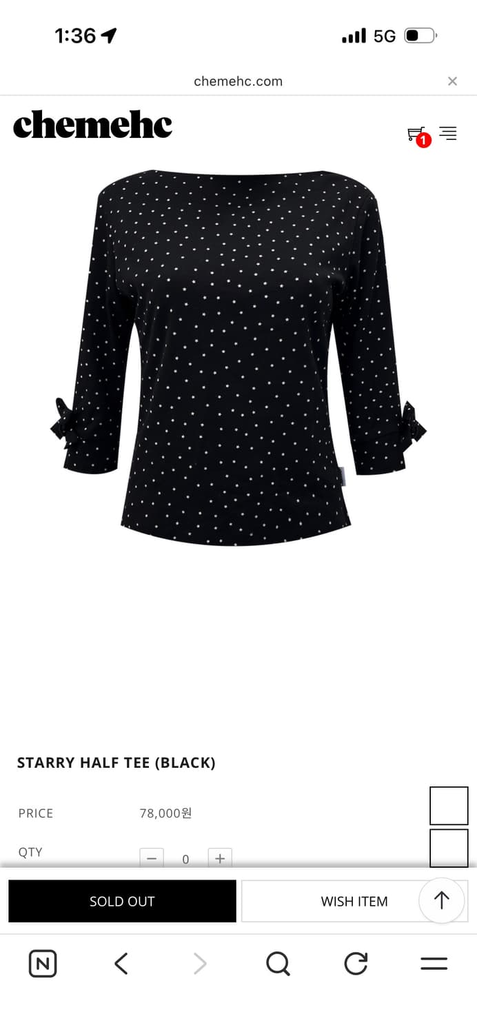 체메씨 starry half tea 구해요 상품이미지1