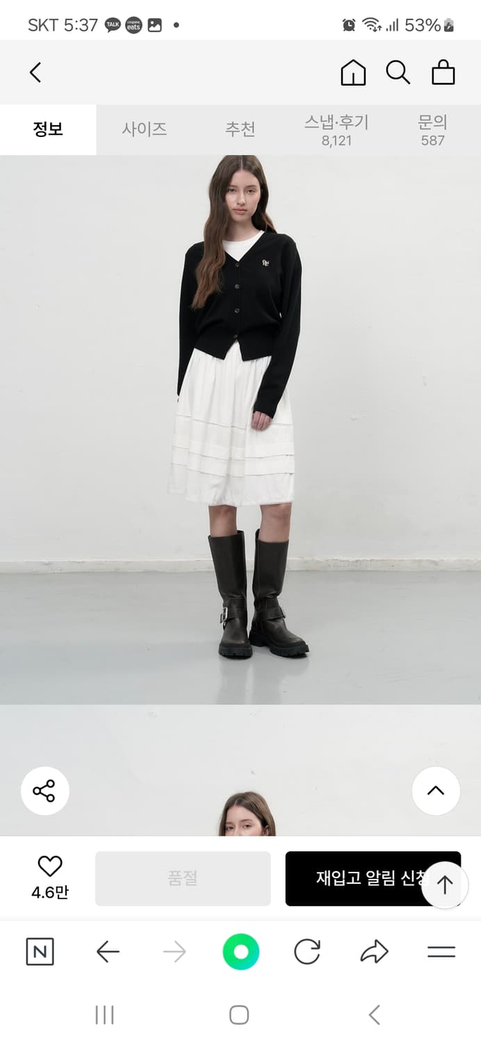 제너럴 아이디어 가디건 M 상품이미지5