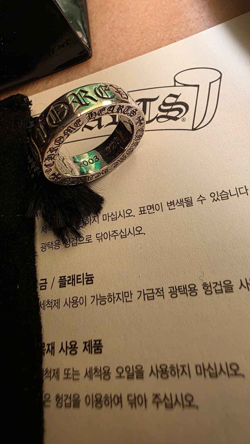 [풀구성,us5]크롬하츠 포에버링 상품이미지4