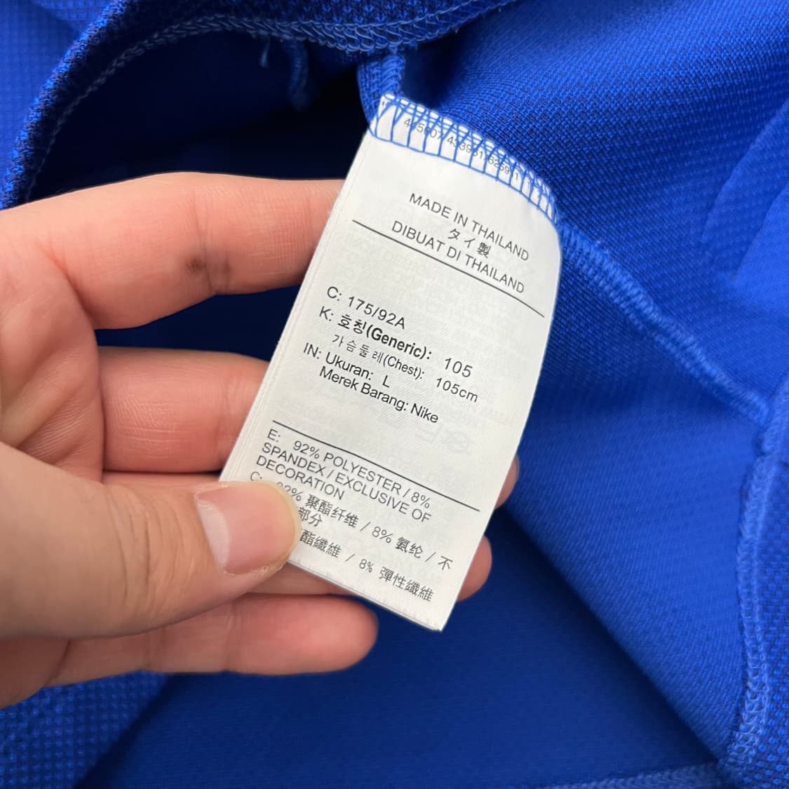 나이키 스우시 바르셀로나 베이퍼니트 트랙탑 상품이미지5