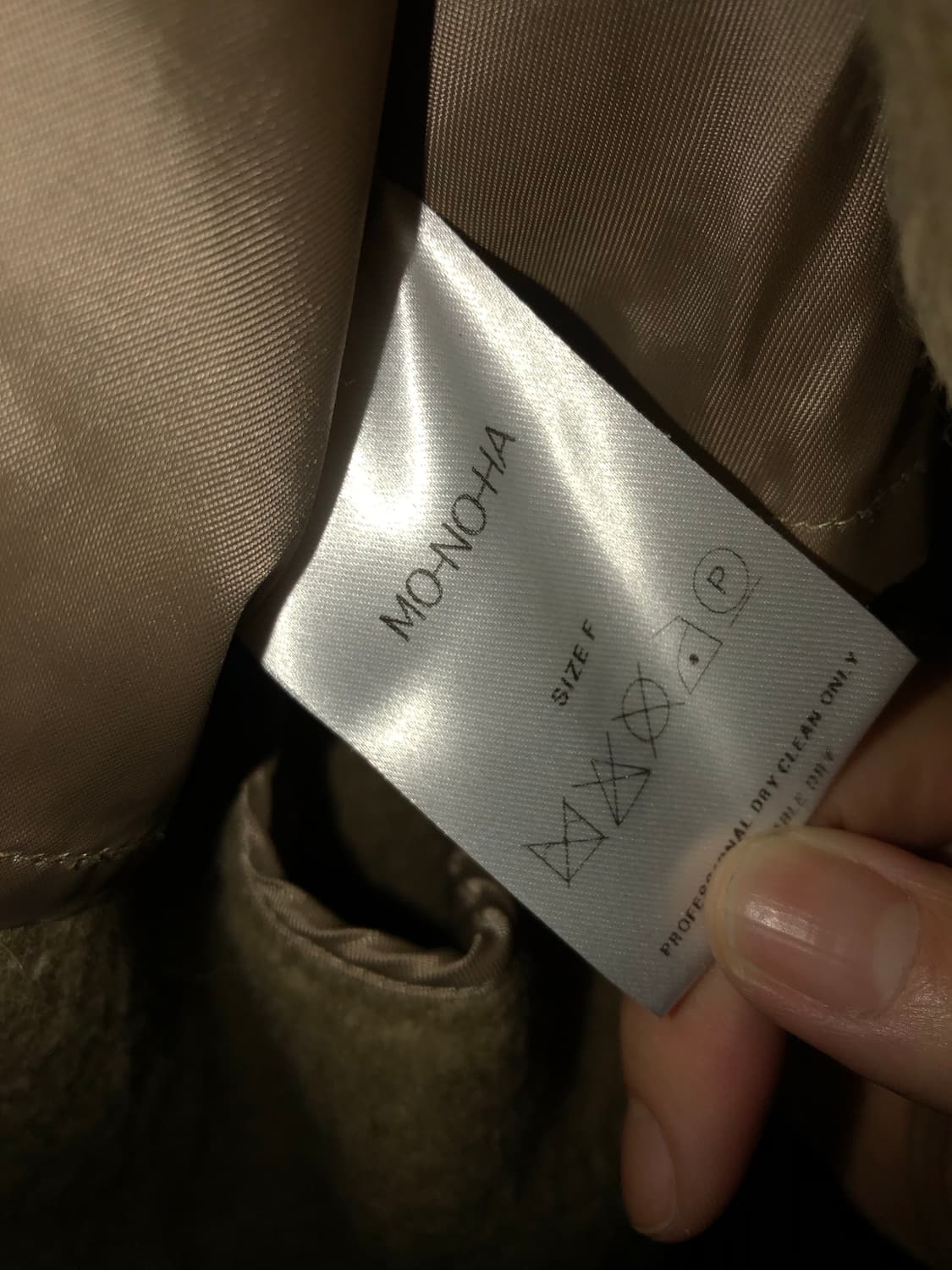 MONOHA 모노하 부클 자켓 상품이미지3
