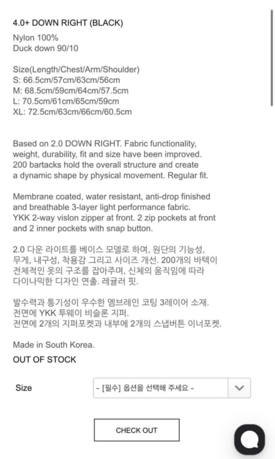 [L] 포스트아카이브팩션 4.0+ 덕다운 블랙 상품이미지2