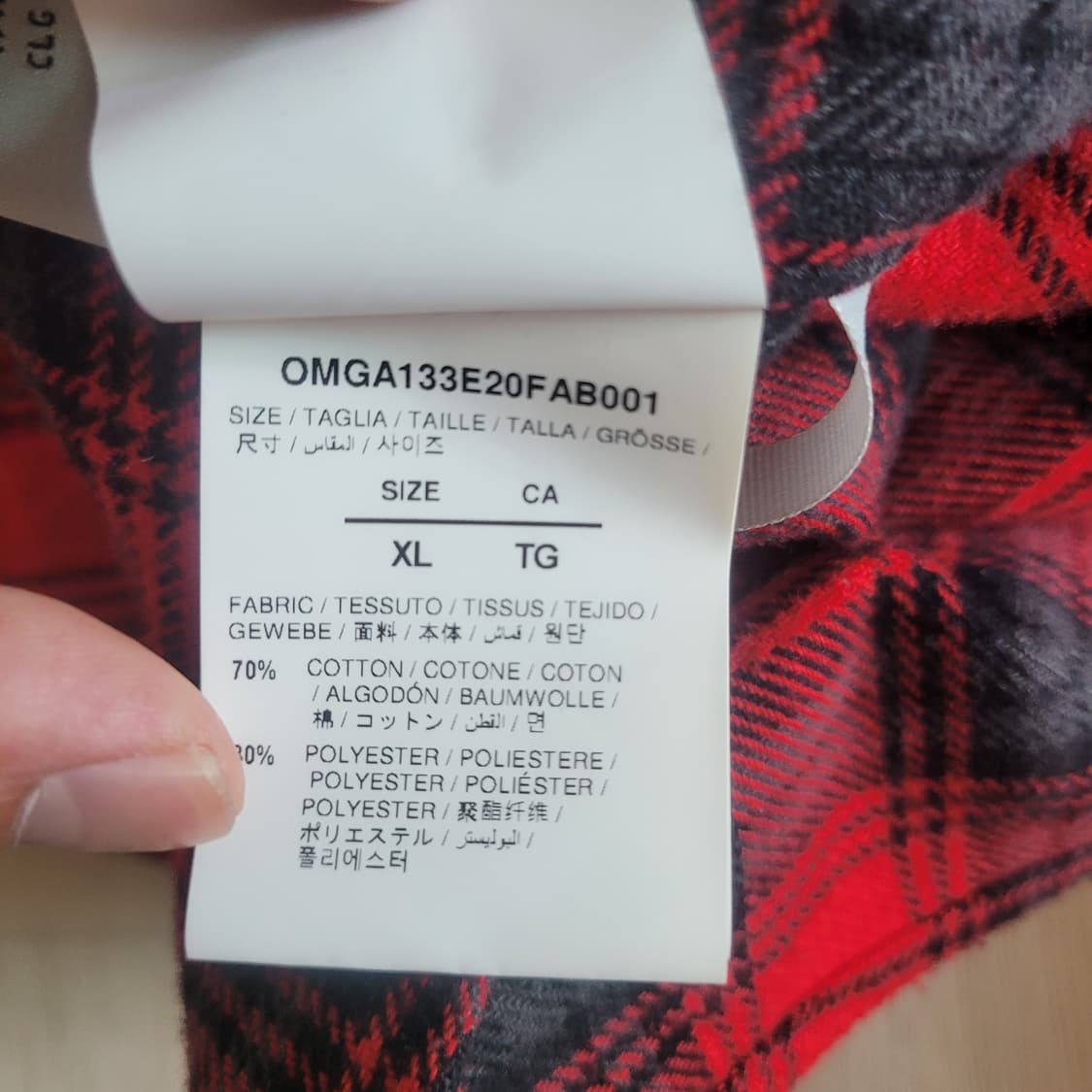 오프화이트 정품 XL 105-110 상품이미지6