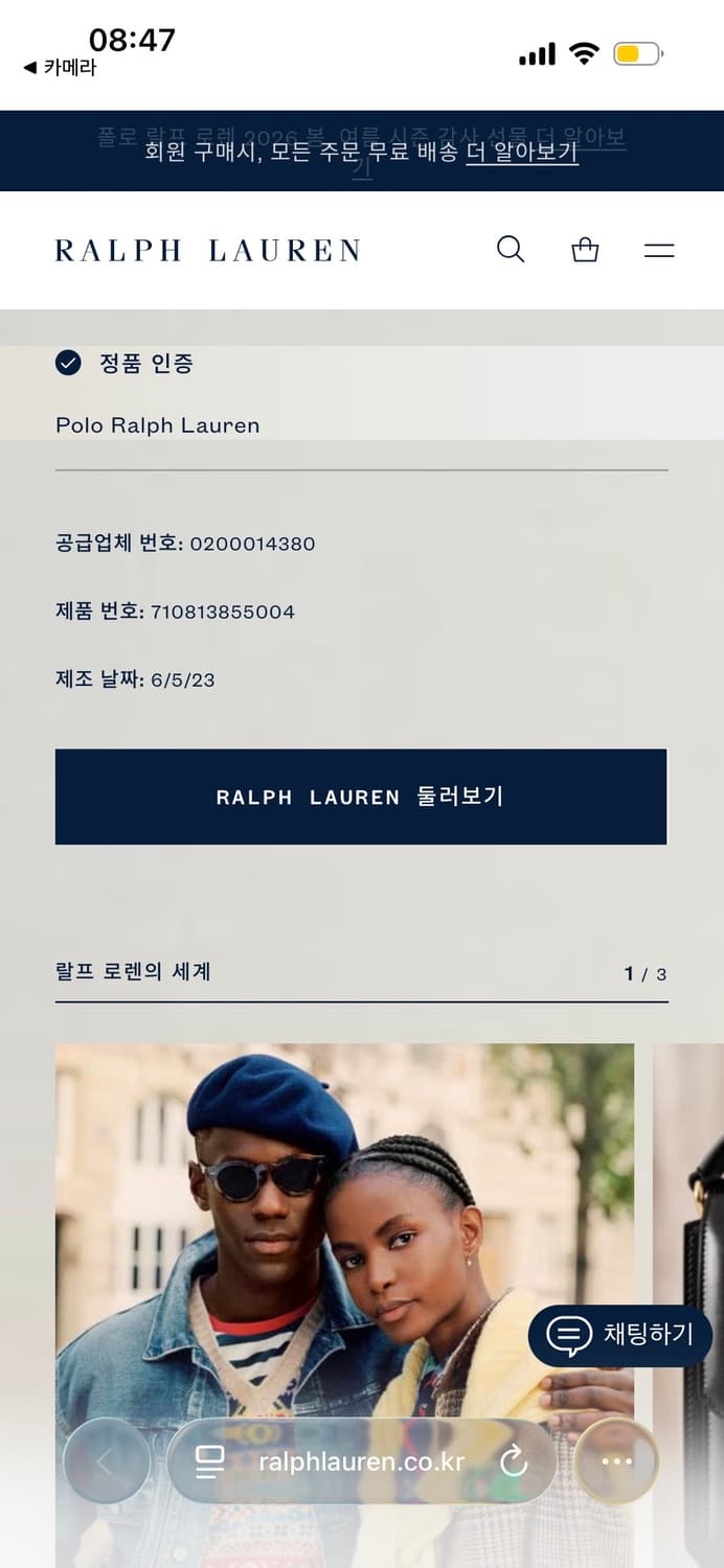 폴로 랄프로렌 블루종  라지 사이즈 상품이미지8