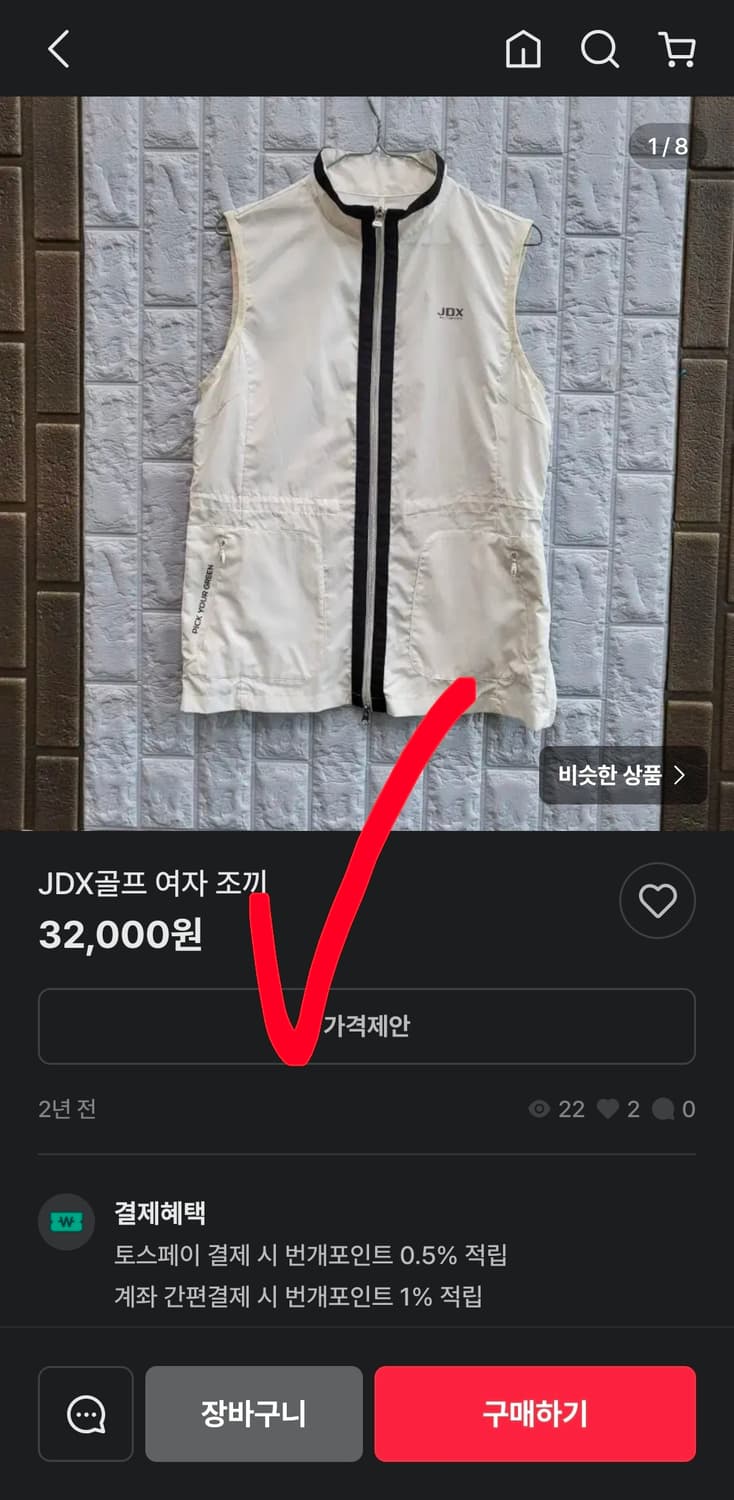 JDX 골프 여자 바람막이 조끼 베스트 95 상품이미지7
