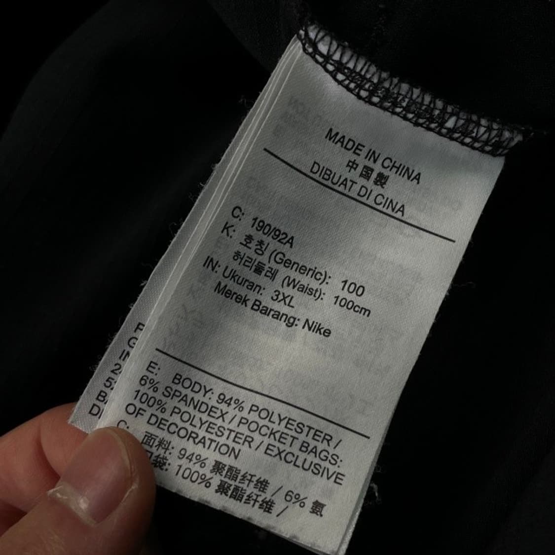 나이키 스우시 트레이닝바지 36 상품이미지4