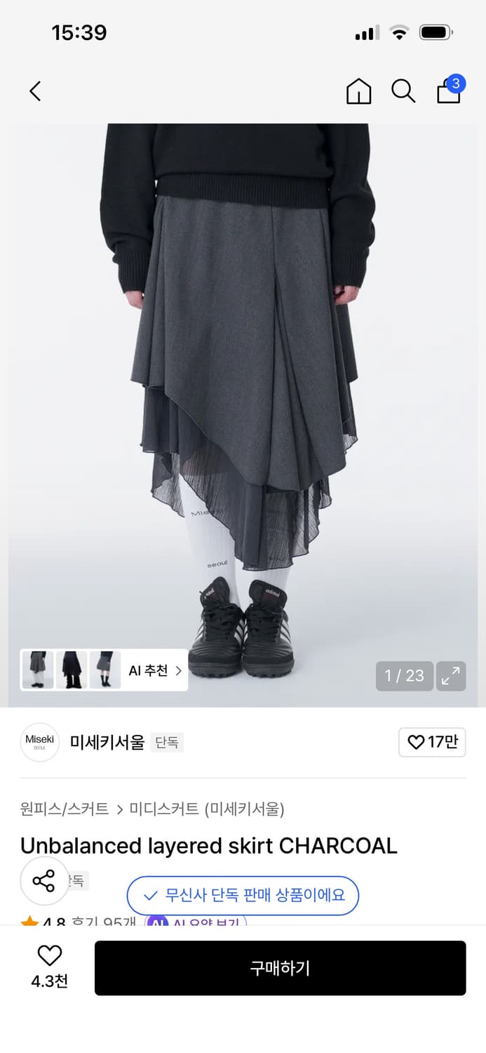 미세키서울 언발란스 레이어드 스커트 상품이미지1