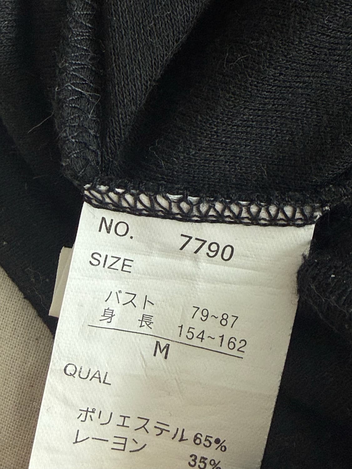 레이디 데이지 갸루펑크 오프숄더 딱붙 원피스집업 상품이미지8