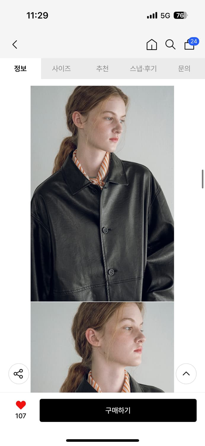 (새상품) 반원아틀리에 레더 자켓 상품이미지7