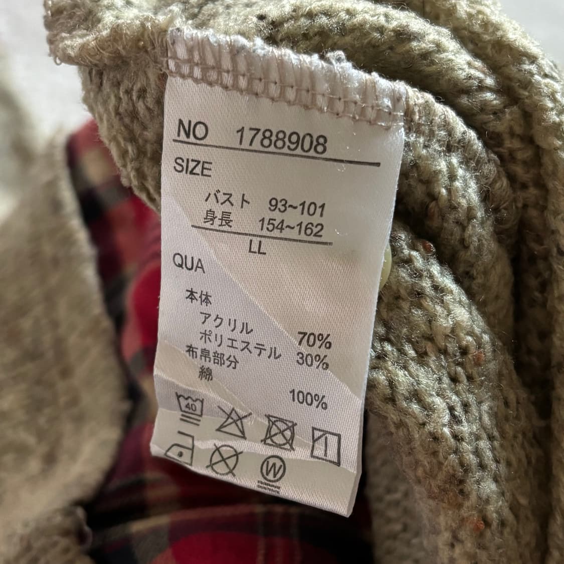 일본빈티지 AccrocheR 체크 레이어드 롱 니트 상품이미지9