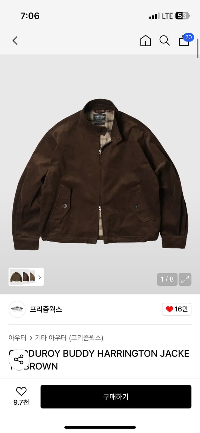 프리즘웍스 코듀로이 헤링턴 자켓 상품이미지1