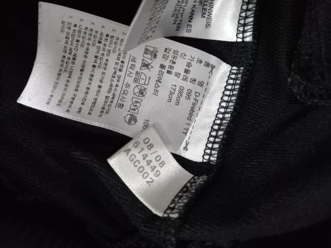 아디다스 파이어버드 블랙 실버 트랙탑 저지 져지집업 100/L 상품이미지5