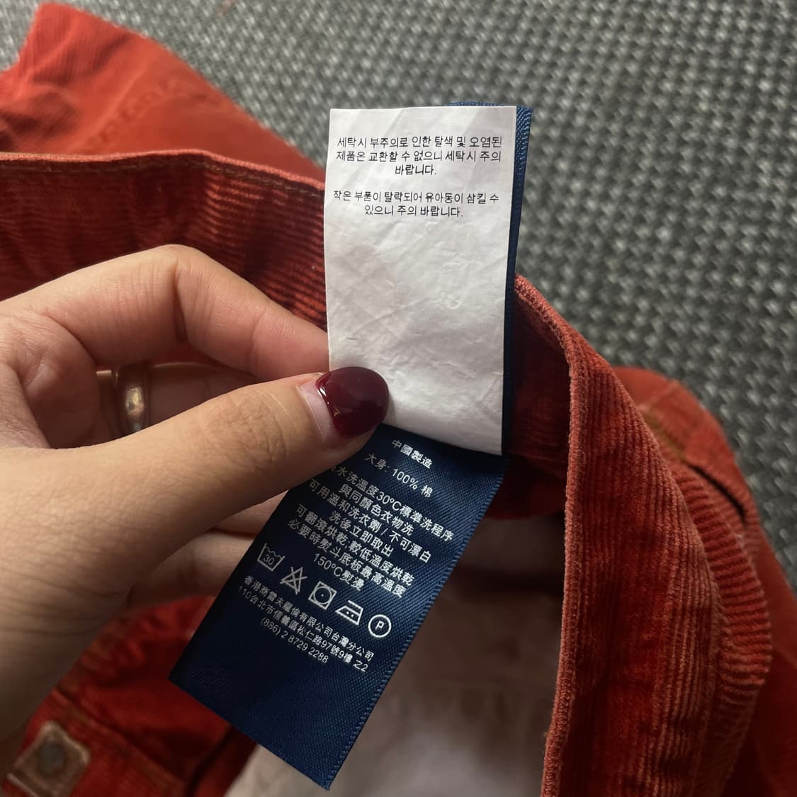 (34) 폴로 랄프로렌 딥오렌지 코듀로이 팬츠 상품이미지5