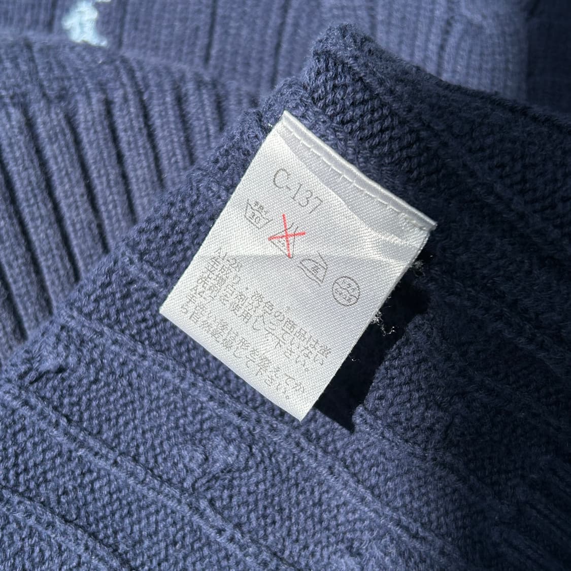 폴로 랄프로렌 케이블 크리켓 니트 상품이미지8